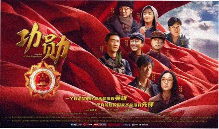 人气榜单周度变动示意横幅