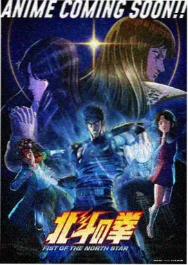科幻单元动画浮岛邮差索引卡剧照